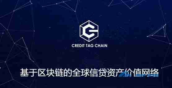 CTC是什么币？CTC币价格、官网总量和上线交易所介绍